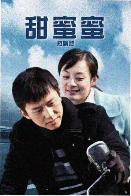 异人之下真人网剧主视觉