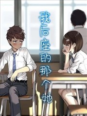 一人之下漫画罗天大醮篇对战画面